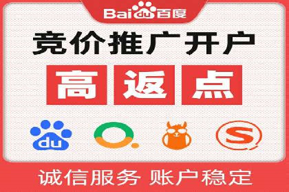 百度推广开户的实战经验分享：从新手到高手的进阶之路