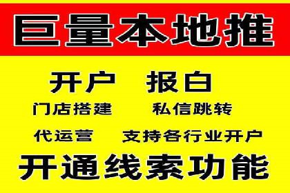 百度推广案例：关键词优化与品牌推广